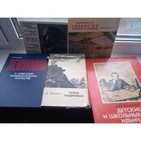 8 Книг Ленин и что с ним связано лениниана семья ульяновых школьные годы кабинет в смольном ульяновск и другое