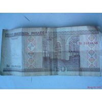 Банкнота 20 руб НБ РБ