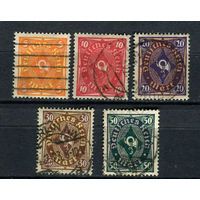 Рейх - 1922 - Почтовый рожок - [Mi. 205-209] - полная серия - 5 марок. Гашеные.  (Лот 29AG)