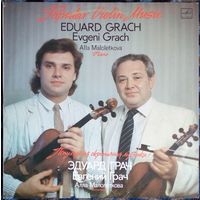 Эдуард Грач Евгений Грач -популярная скрипичная музыка