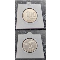 Распродажа с 1 рубля!!! Израиль 100 шекелей (Зеэв Жаботински) 1985 г. UNC