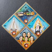 Бурунди 1969. Космическая миссия Союз Аполлон