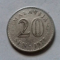 20 сен, Малайзия 1978 г.
