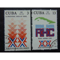 Куба 1981г. Радио Гаваны.