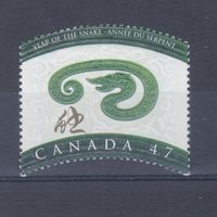 [1223] Канада 2001. Восточный календарь.Год Змеи. Одиночный выпуск. MNH