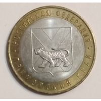 10 рублей 2006 г. Приморский край. ММД