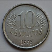 Бразилия, 10 сентаво 1995 г.