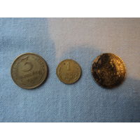 Монеты 3коп.1957г.3коп.1930г.1 коп.1946г
