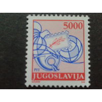 Югославия 1989 стандарт, вариант С