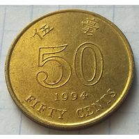 Гонконг 50 центов, 1994     ( 3-2-5 )