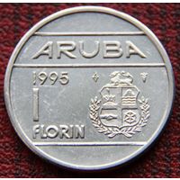 Аруба 1 флорин 1995 г.