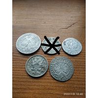 Сборный лот серебра. 4 монеты с рубля!!!