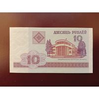 10 рублей 2000 (серия ТА) UNC
