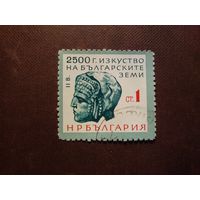 Болгария 1964 г.2500 лет болгарскому искусству ./27а/