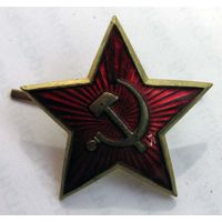 Звезда остроконечная на бескозырку 1947-1951 г.г. 34 мм