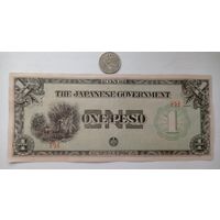 Werty71 Филиппины Японская оккупация 1 песо 1942 банкнота Филиппинские острова