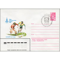 Художественный маркированный конверт СССР N 14061(N) (16.01.1980) Игры XXII Олимпиады  Москва 1980  Хоккей на траве