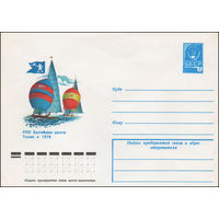 Художественный маркированный конверт СССР N 13370 (02.03.1979) XXXI Балтийская регата  Таллин 1979