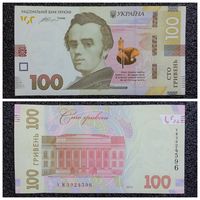 100 гривен Украина 2014 г.