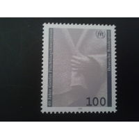 Германия 1991 эмблема** Mi-1,9 евро