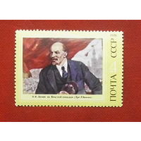 СССР.  106 лет со дня рождения В. И. Ленина (1870 - 1924). ( 1 марка ) 1976 года. 3-4.