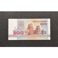 200 рублей 1992 года серия АТ (UNC)