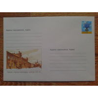 Украина 2002 хмк Сумы, почта