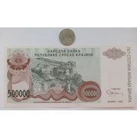 Werty71 Сербия Сербская Краина 500000 динаров 1993 UNC банкнота 500 000