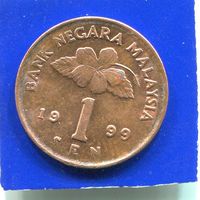 Малайзия 1 сен 1999