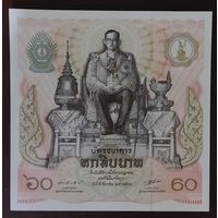 60 бат 1987 года - Таиланд - юбилейная - UNC