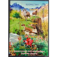 2017   Флора и фауна - природный заповедник Каратау     Казахстан