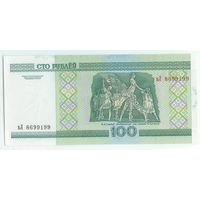 100 рублей ( выпуск 2000 ) серия вЛ, aUNC.