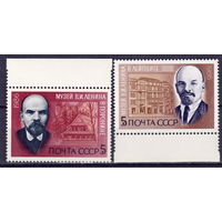 СССР 1986 116 годовщина со дня рождения В.И.Ленина (а)