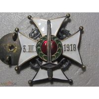Знак Белой гвардии Ачинского конно-партизанского отряда