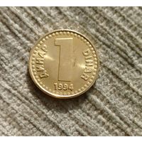 Werty71 Югославия 1 динар 1994