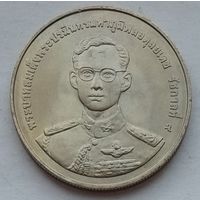 Таиланд 20 бат 1998 г. 50 лет организации ветеранов