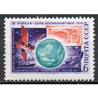День космонавтики СССР 1974 год (4325) серия из 1 марки