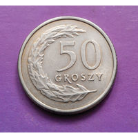 50 грошей 1991 Польша #03