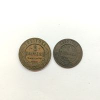 Лот из 2 монет: 1 копейка 1911 г и 2 копейки 1899 г Российская Империя
