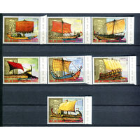 Экваториальная Гвинея - 1978г. - Античные корабли - полная серия, MNH [Mi 1279-1285] - 7 марок
