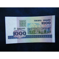 1000 рублей 1998г. ЛБ (UNC)