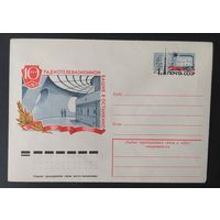 СССР 1977 конверт с оригинальной маркой, 10л Останкино.