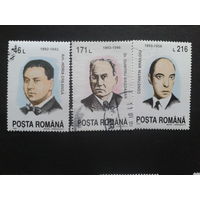 Румыния 1993 персоны