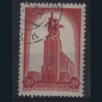 З. 482. 1938. Павильон СССР. ГаШ.