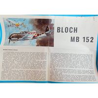 Модель самолета Bloch MB 152, 1/72, Smer