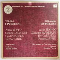 3LP V. Bellini - Anna Moffo, Gianni Raimondi, Ugo Savarese, Raphael Arie , Conductor Mario Rossi – I Puritani = Пуритане (1990)