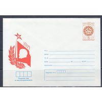 Болгария 1981. Ленин.Русская революция.