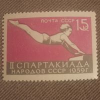 СССР 1959. II спартакиада народов СССР
