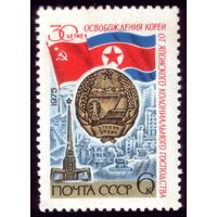 1 марка 1975 год Корея