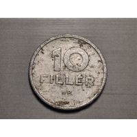 Венгрия 10 филлеров, 1964 года.